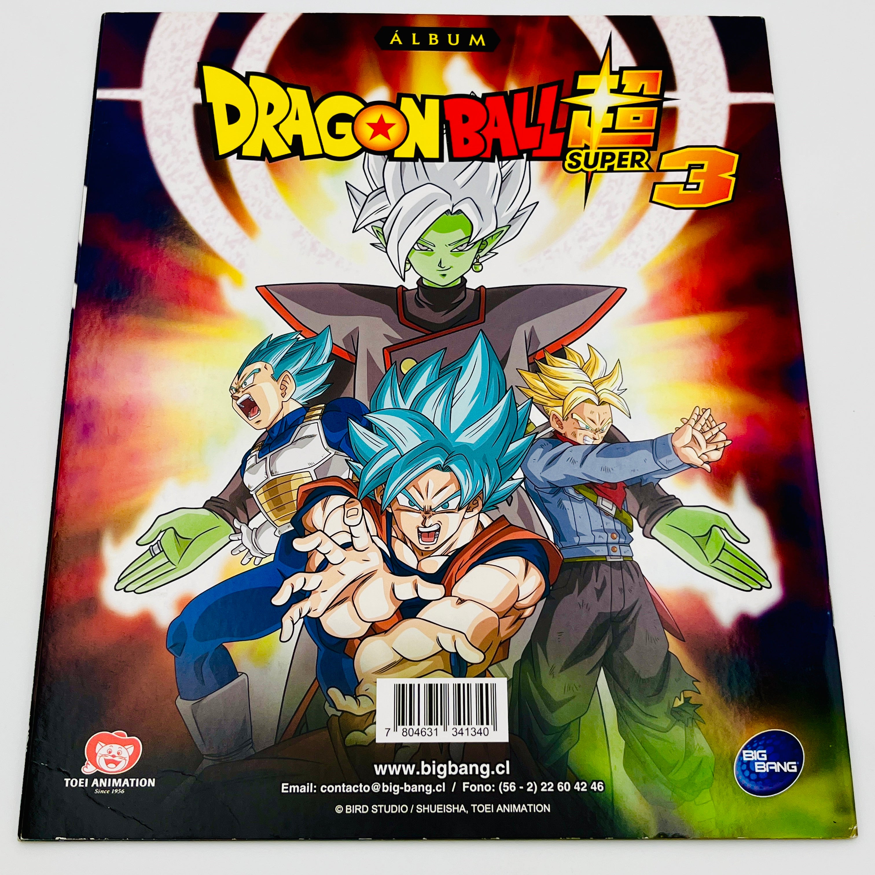 Álbum Dragon Ball Super 3 Vacío: "Trunks del futuro"