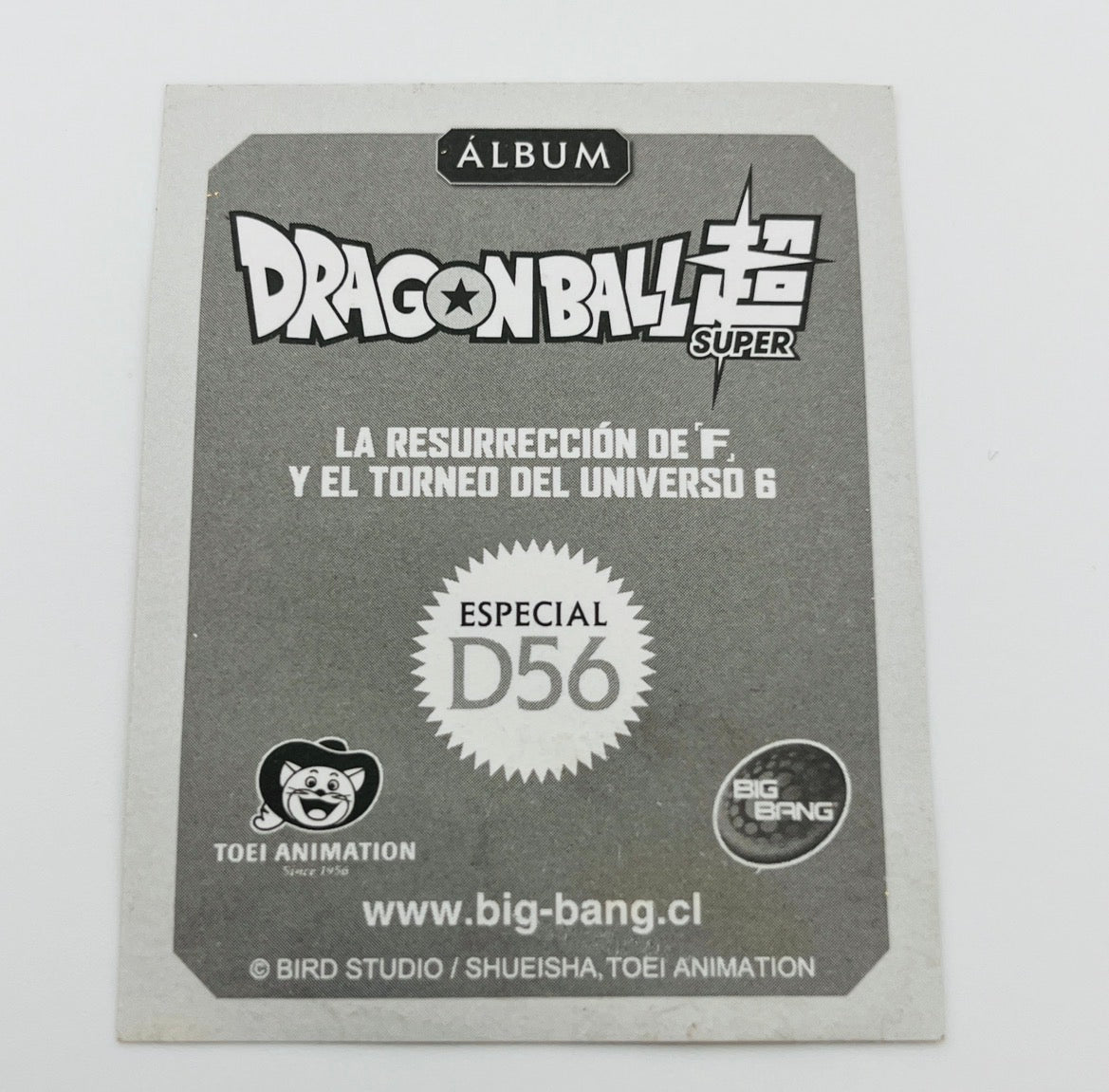 Holograma Súper 2 N°D56 - Dragon Ball Súper 2 (Big Bang)