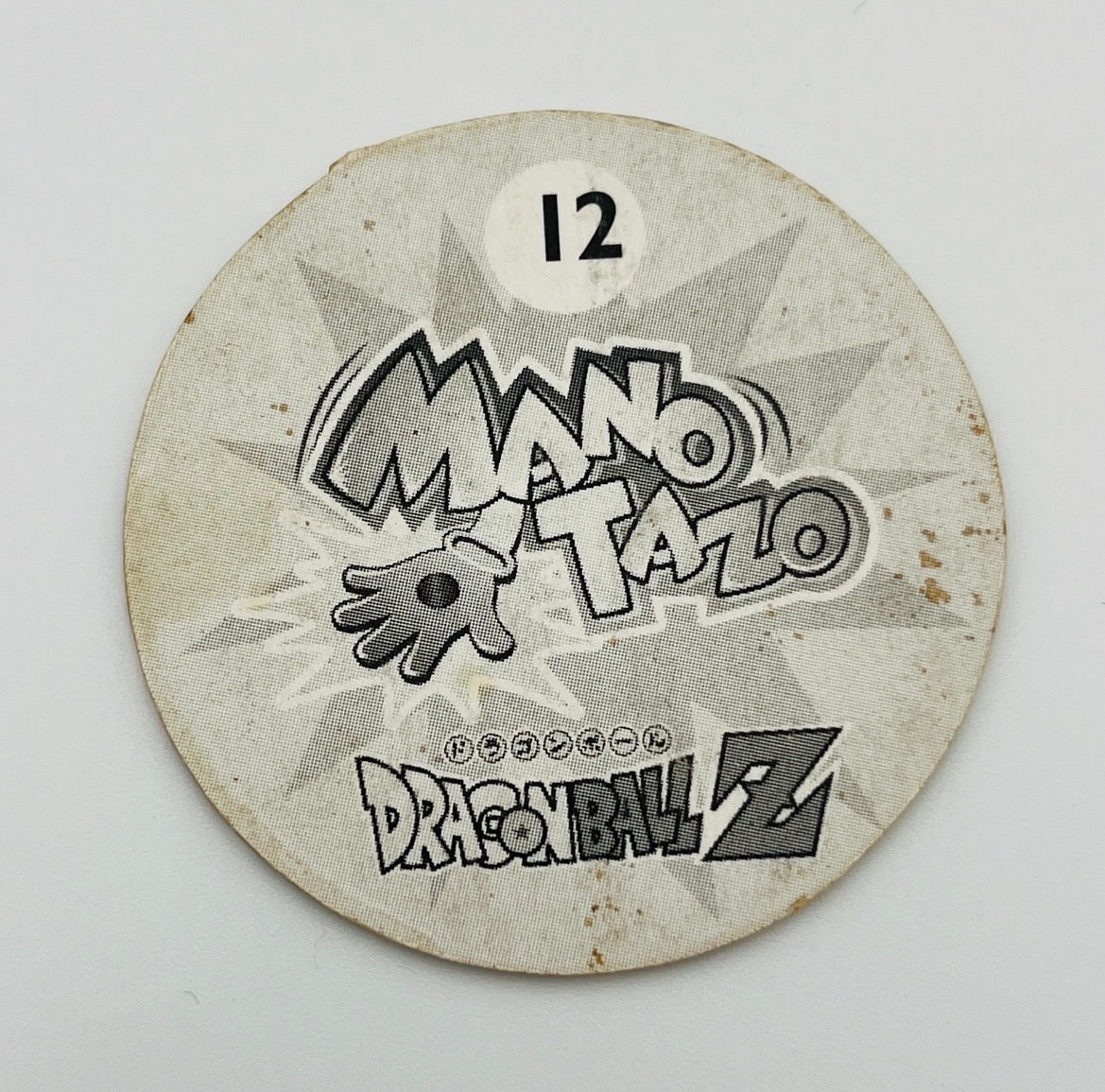Manotazo N°12 DBZ (Salo, 2000)