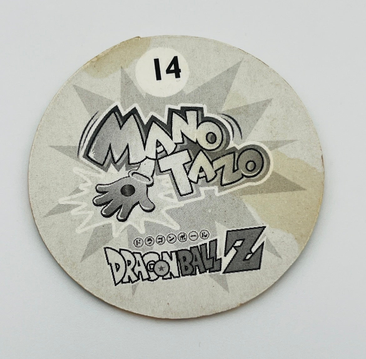 Manotazo N°14 DBZ (Salo, 2000)