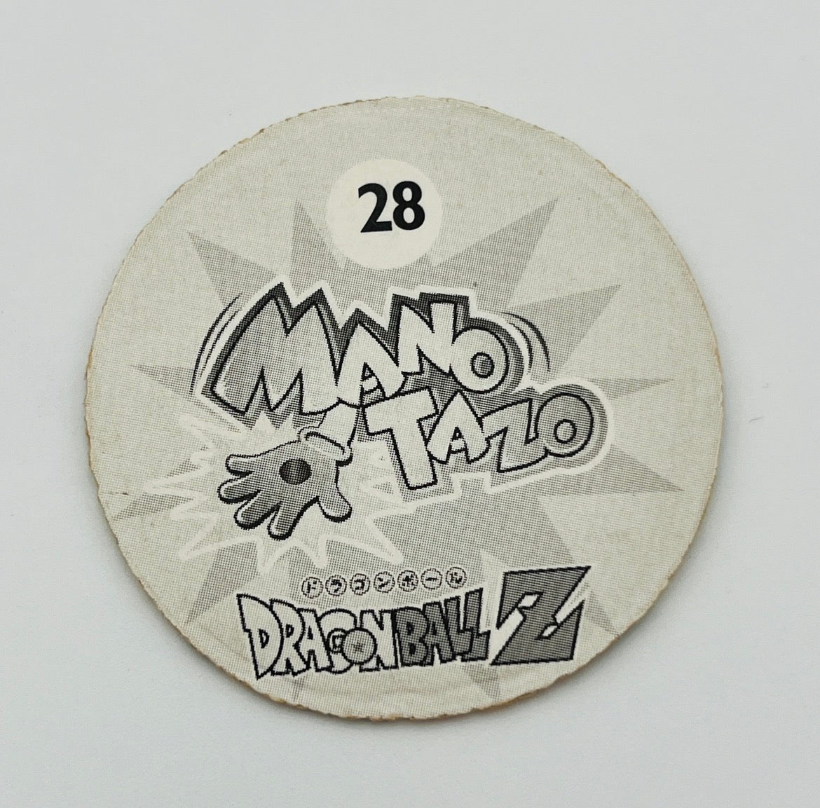 Manotazo N°28 DBZ (Salo, 2000) 1